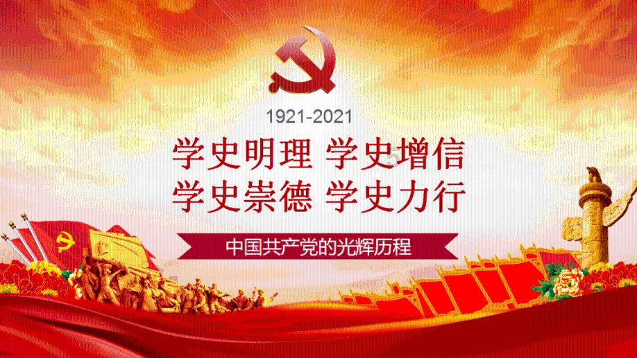 战争机器